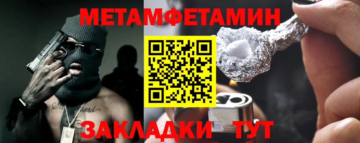 Amphetamine Premium Балашиха