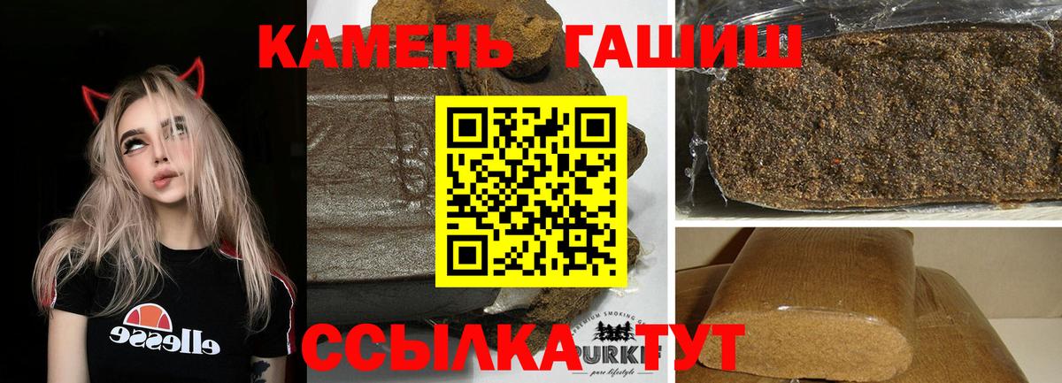 ГАШИШ hashish  Вход с VPN  ГАШИШ  Балашиха 