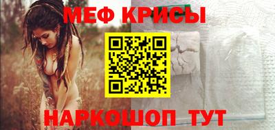 метадон Янаул