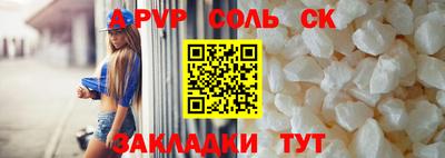 мефедрон мука Ярославль