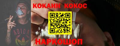 метадон Янаул
