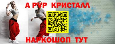 метадон Янаул