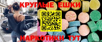 индика Ярцево