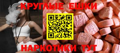 мефедрон мука Ярославль