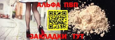 метадон Янаул
