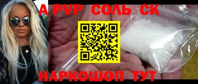 индика Ярцево