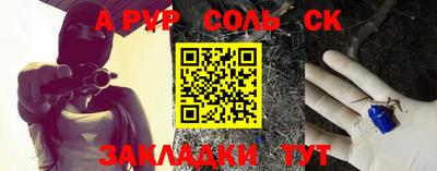 мефедрон мука Ярославль