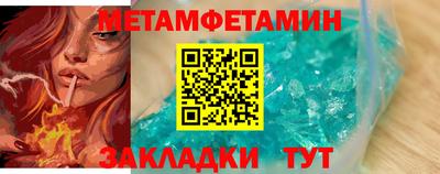 мефедрон мука Ярославль