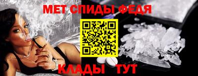 мефедрон мука Ярославль