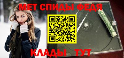 метадон Янаул