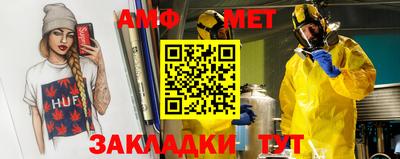 метадон Янаул
