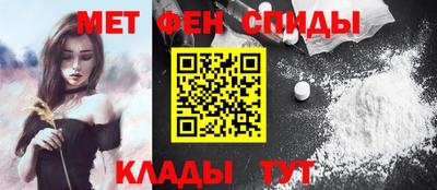 метадон Янаул