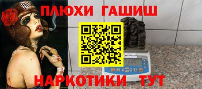 мефедрон мука Ярославль
