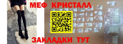 мефедрон мука Ярославль