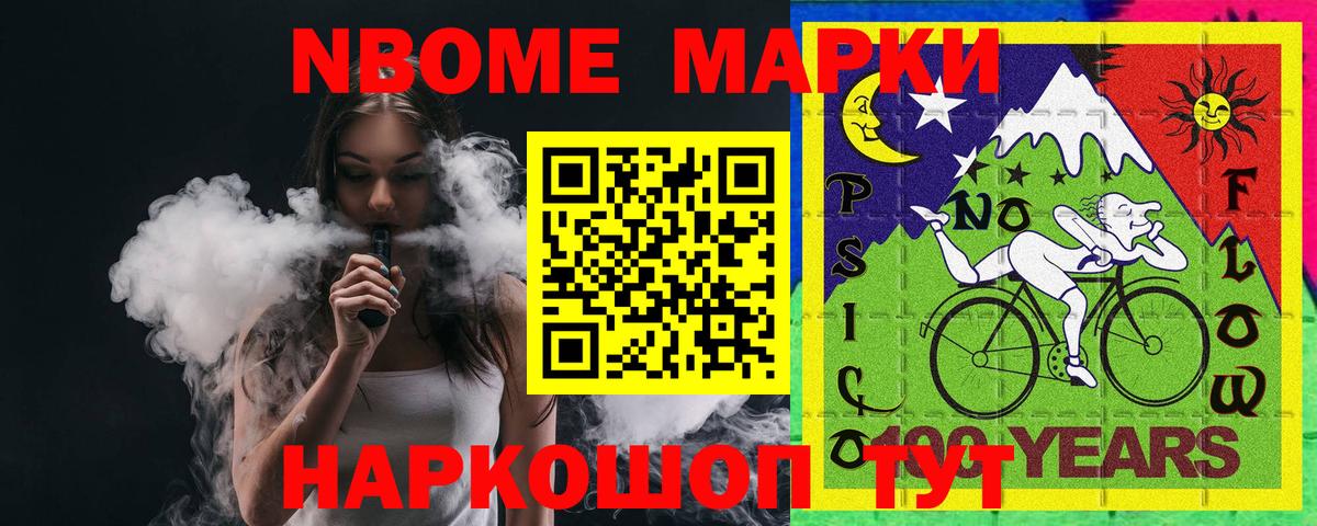 Лсд 25 экстази ecstasy Балашиха