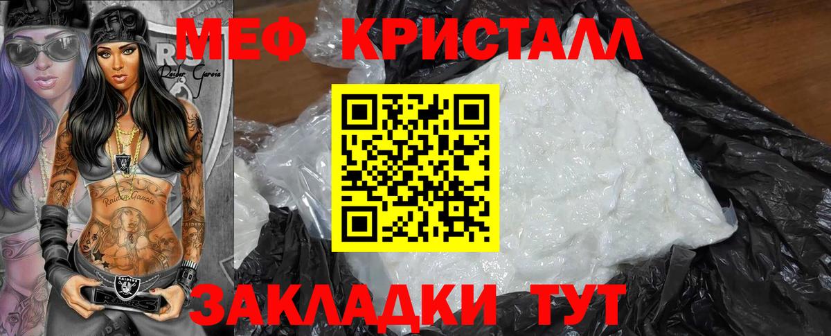   ONION  МЯУ-МЯУ VHQ  цены наркотик  Вход с VPN  Балашиха  МЯУ-МЯУ мяу мяу  МЯУ-МЯУ  МЯУ-МЯУ 