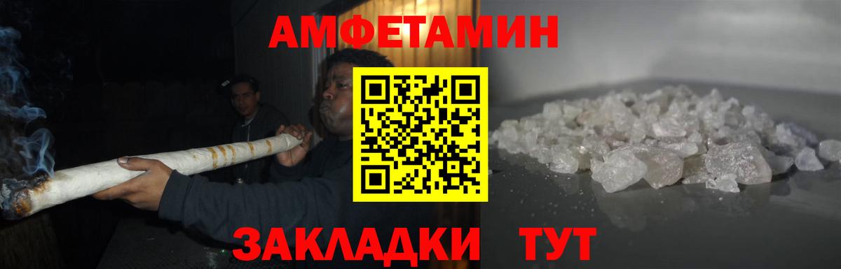 Первитин пудра  МЕТАМФЕТАМИН  Балашиха  Вход с VPN 