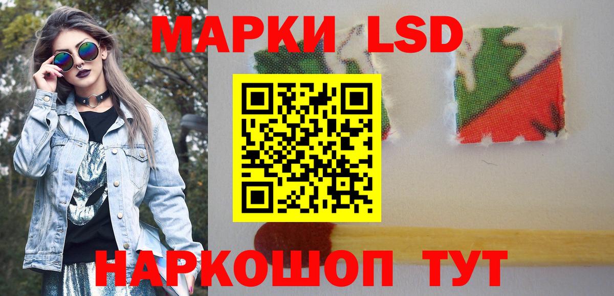 Марки N-bome 1,5мг  Вход с VPN  Марки N-bome 1,5мг  Балашиха 