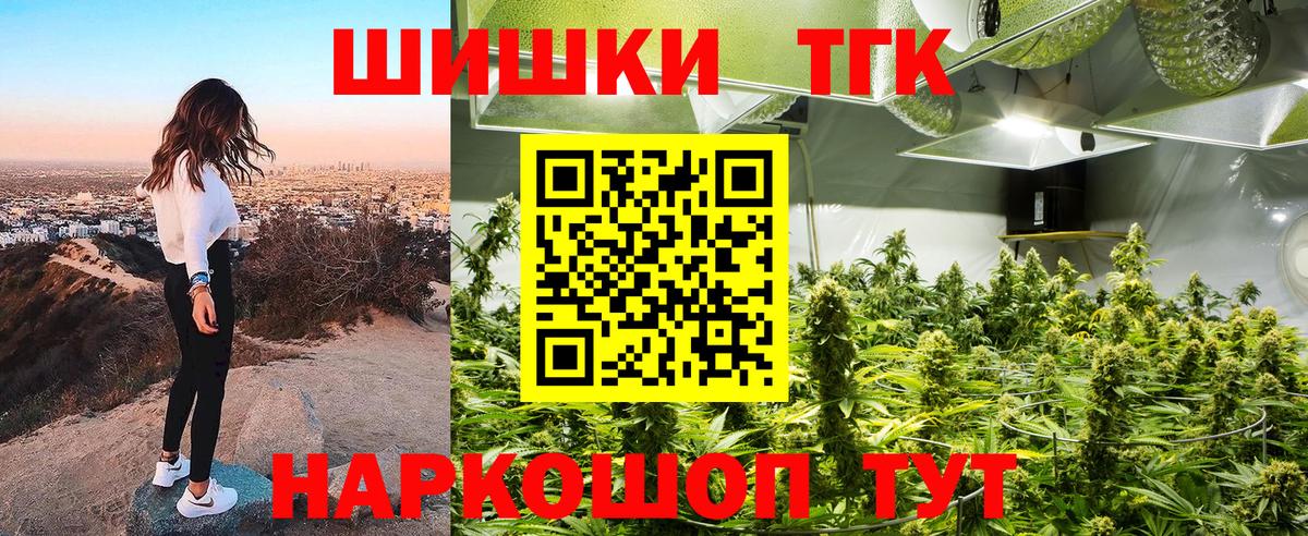 Балашиха  Бошки марихуана марихуана  Бошки марихуана Bruce Banner  Шишки марихуана OG Kush  Вход с VPN 